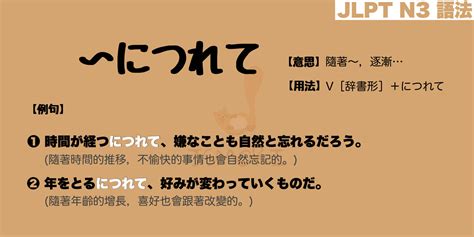 基礎意思|基礎 的意思、解釋、用法、例句